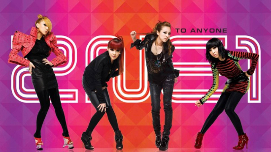 2NE1(トゥエニーワン)の特徴はR&B?曲や歌詞が女性に人気だった理由!
