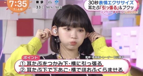 ルセラフィム(LE SSERAFIM)キムチェウォンのプロフィール！誕生日や年齢・血液型など