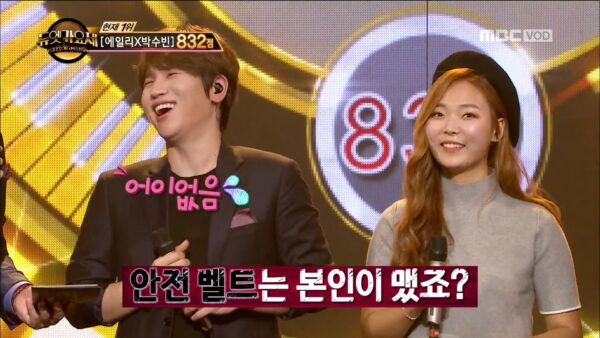 SEVENTEEN(セブチ)スングァンの姉は歌手！？名前、年齢などご紹介！