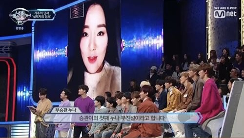 SEVENTEEN(セブチ)スングァンの姉は歌手！？名前、年齢などご紹介！