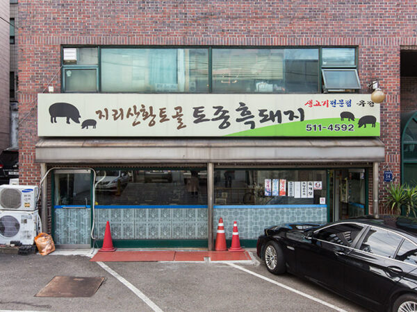 BTSの聖地巡礼inソウルをご紹介!韓国でしか買えないBTSグッズはある?