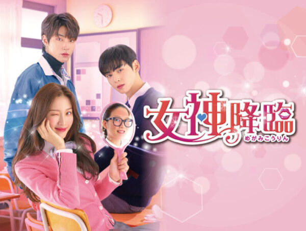 ASTRO（アストロ）の熱愛や歴代彼女をまとめてご紹介！元カノは誰？