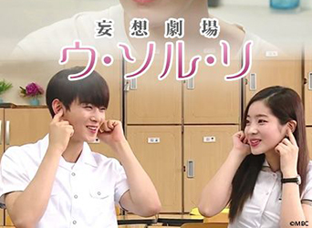 ASTRO（アストロ）の熱愛や歴代彼女をまとめてご紹介！元カノは誰？