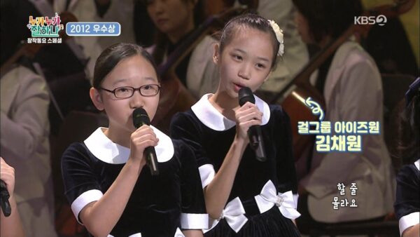 ルセラフィム(LE SSERAFIM)キムチェウォンのプロフィール！誕生日や年齢・血液型など