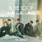BTS テテ(v/キムテヒョン)の友情旅行がIN THE SOOPで配信中!ウガウガ会って?