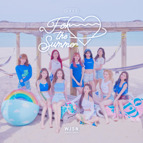 宇宙少女(WJSN)の人気曲、おすすめ曲から最新曲までご紹介します!
