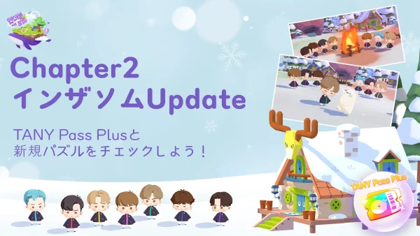 BTS新作モバイルゲーム「BTS Island: インザソム」が配信!無料でできる?