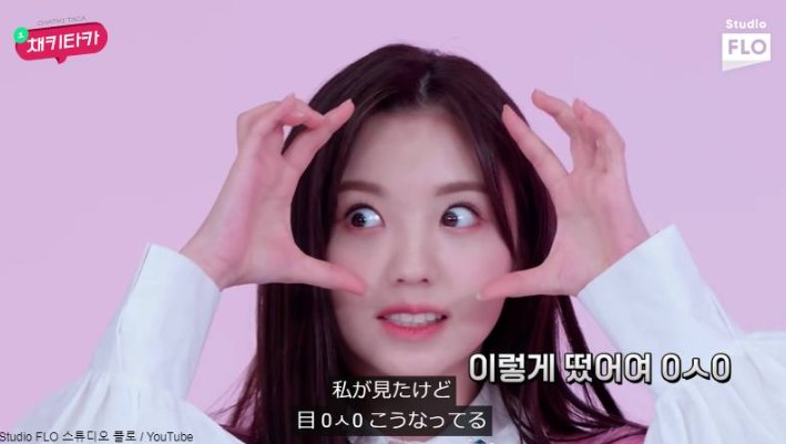 kep1er(ケプラー)シャオティンのプロフィール！身長や年齢・誕生日など調査