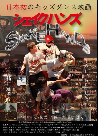 kep1er(ケプラー)ましろの公式インスタやツイッターのアカウントはある？