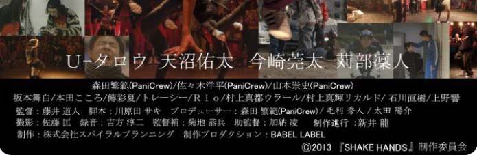 kep1er(ケプラー)ましろの熱愛恋人はラウール?インスタ匂わせの真相を調査