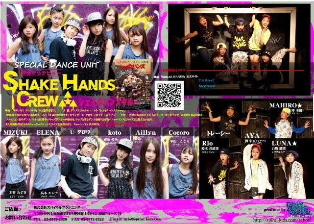 kep1er(ケプラー)ましろの熱愛恋人はラウール?インスタ匂わせの真相を調査