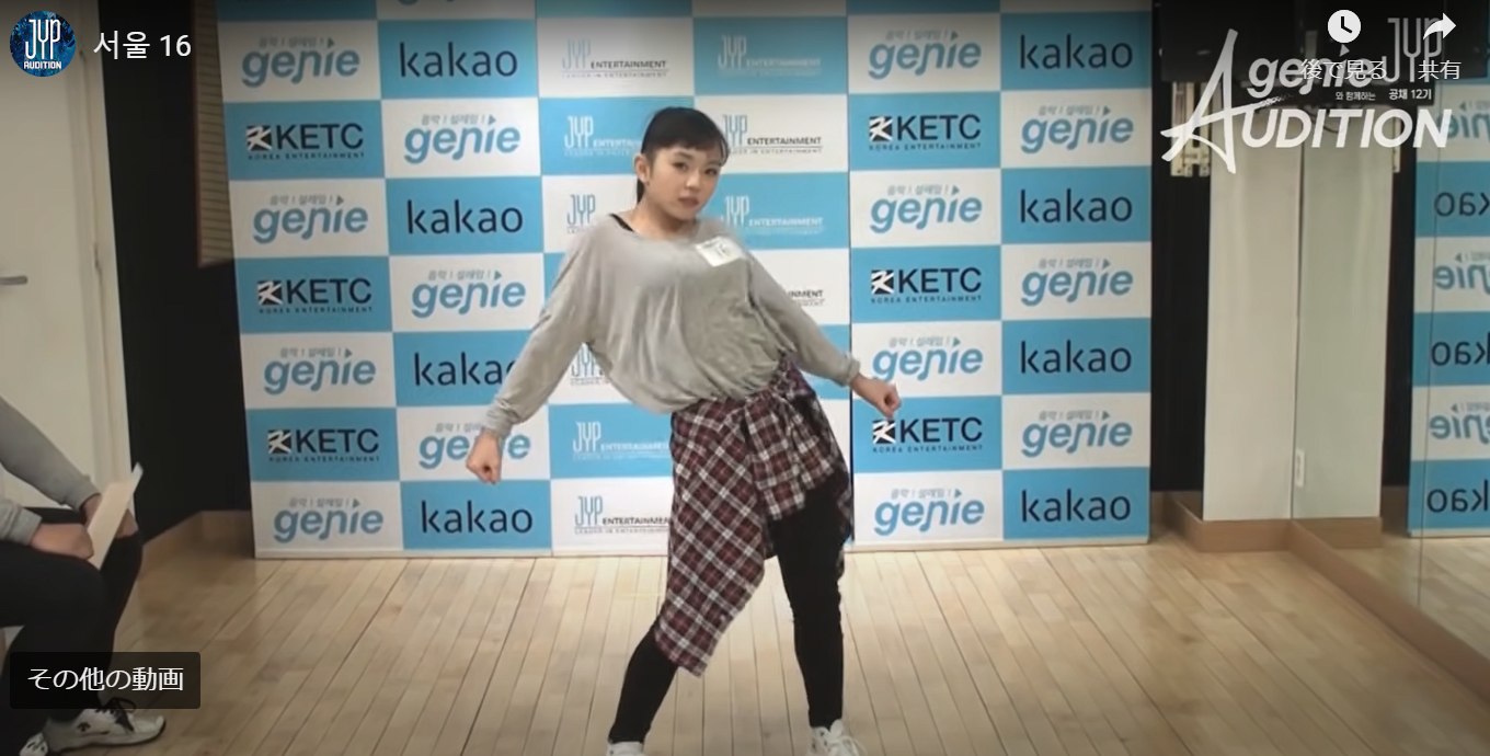 kep1er(ケプラー)ましろの出身地や学歴について！世田谷育ちで韓国の高校卒？