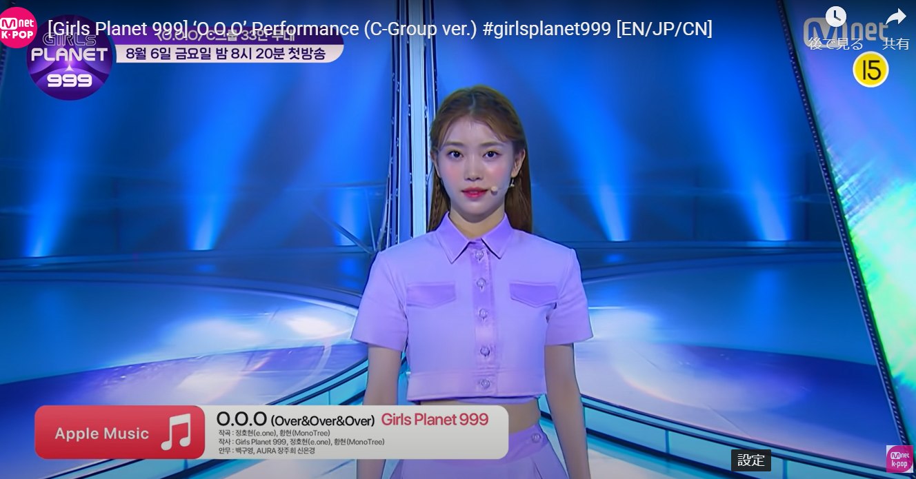 kep1er(ケプラー)シャオティンの経歴！家族構成は？両親や出身地について調査