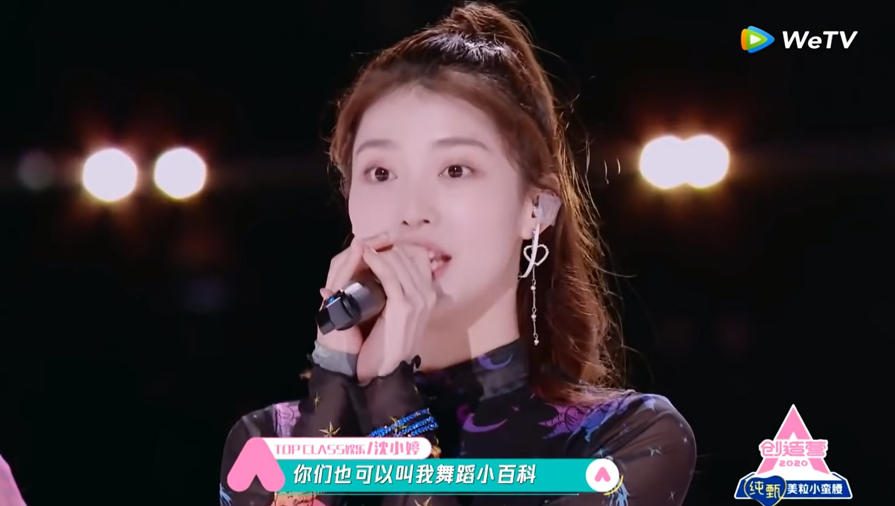 kep1er(ケプラー)シャオティンの経歴！家族構成は？両親や出身地について調査