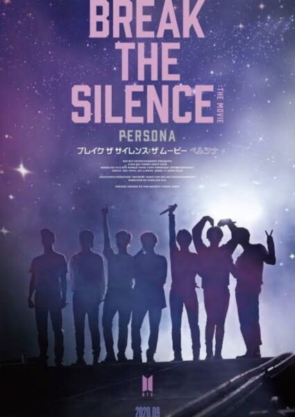 BTSのドキュメンタリー映画がある?視聴方法や一覧をご紹介!