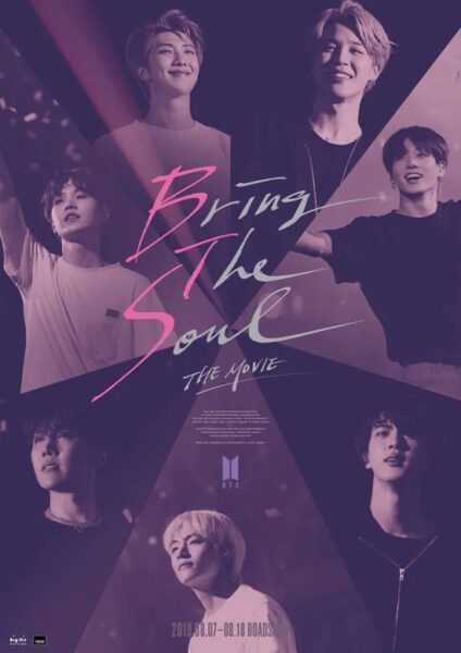 BTSのドキュメンタリー映画がある?視聴方法や一覧をご紹介!