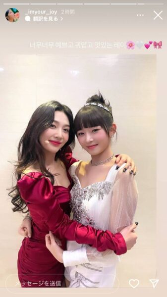 IVE(アイブ)レイのプロフィール！本名や年齢・誕生日・血液型など