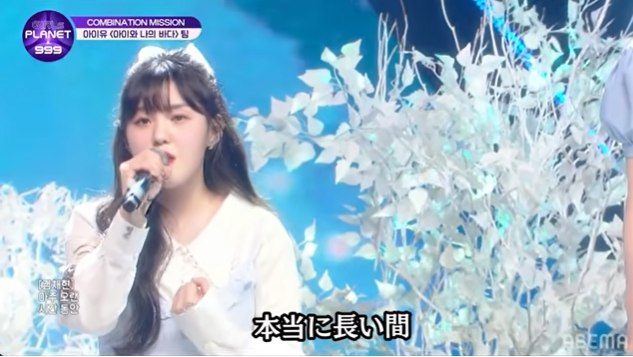 kep1er(ケプラー)チェヒョンの出身地や学歴!両親や兄弟についても調査