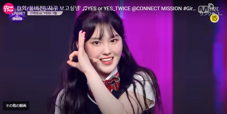 kep1er(ケプラー)チェヒョンの公式インスタやツイッターのアカウントはある?