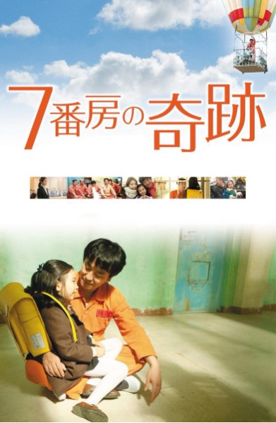 kep1er(ケプラー)イェソの芸歴がヤバイ!子役として映画やドラマで活躍