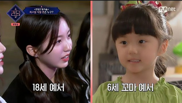 kep1er(ケプラー)イェソの芸歴がヤバイ!子役として映画やドラマで活躍