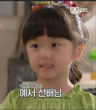 kep1er(ケプラー)イェソの芸歴がヤバイ!子役として映画やドラマで活躍