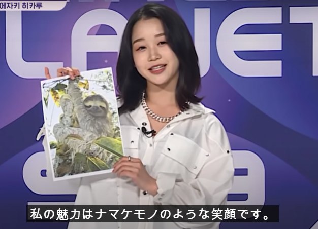 kep1er(ケプラー)ひかるの公式インスタやツイッターのアカウントはある?