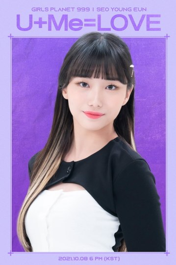 kep1er(ケプラー)ヨンウンに公式インスタやツイッターのアカウントはある?