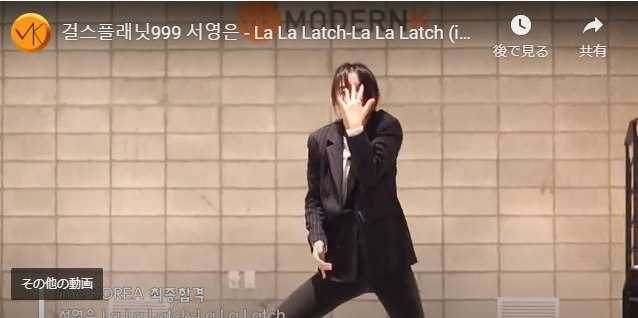 kep1er(ケプラー)ヨンウンのプロフィール！年齢や誕生日は？血液型も調査