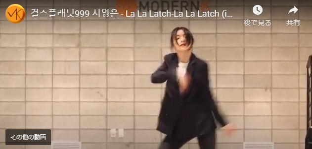 kep1er(ケプラー)ヨンウンに公式インスタやツイッターのアカウントはある?