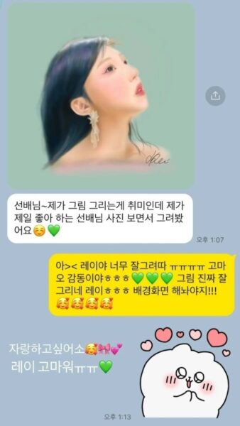 IVE(アイブ)レイのプロフィール！本名や年齢・誕生日・血液型など