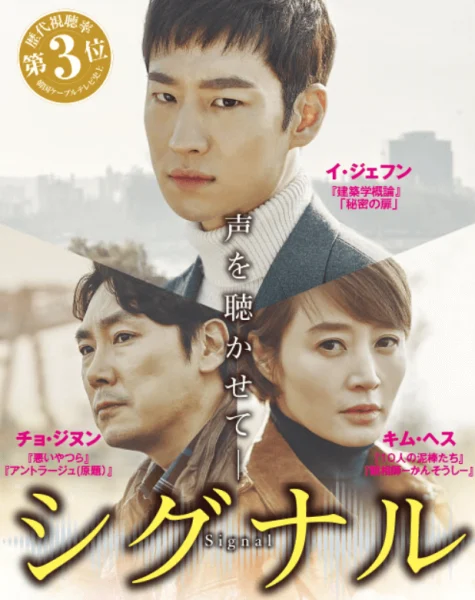 BTSのFilm outはback numberが楽曲を提供!歌詞や韓国での反応をご紹介!