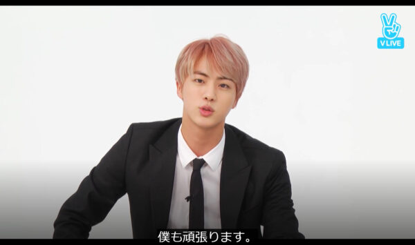 BTSジンのソロ曲awakeの作詞作曲は誰？読み方・歌詞の意味までご紹介！