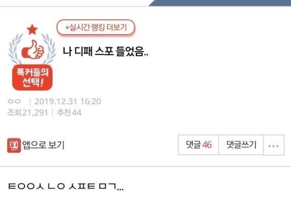 SEVENTEEN(セブチ)ミンギュ熱愛彼女はTWICEツウィやナヨンって本当?