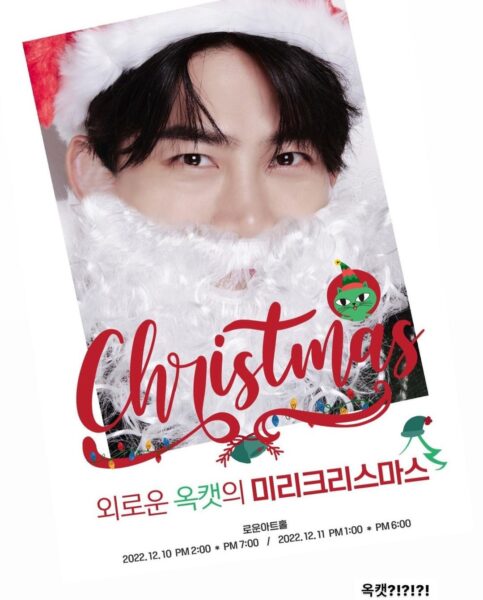 2PMテギョンは結婚してる?彼女はいる?好きなタイプは?熱愛情報など