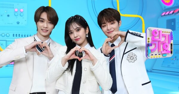 IVE(アイブ)ユジンのプロフィール!出身や年齢、誕生日など