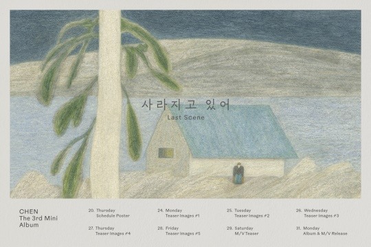 韓国アイドル(k-pop) 男性グループ歌唱力・歌上手いランキング!