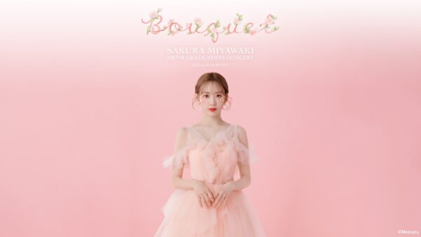 ルセラフィム(LE SSERAFIM)宮脇咲良が韓国や中国で大人気の理由は?