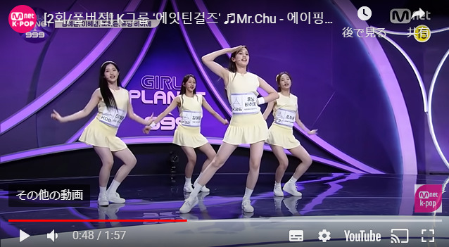 kep1er(ケプラー)ヒュニンバヒエはアメリカ国籍!出身地は韓国?調べてみた