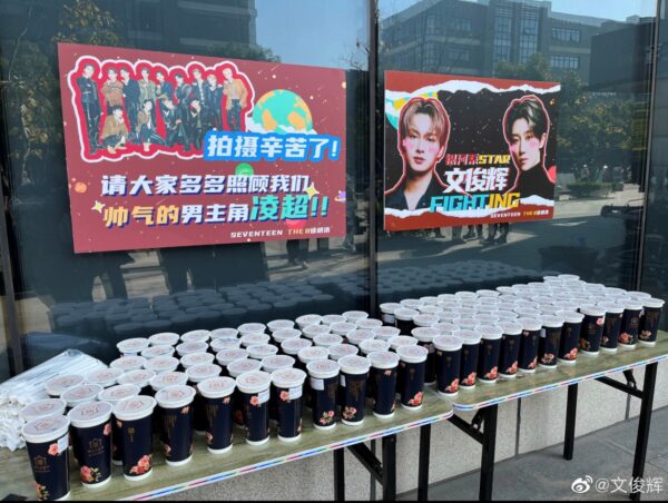 SEVENTEENジュン出演の中国ドラマ「独家童话」の視聴方法は?調べてみた