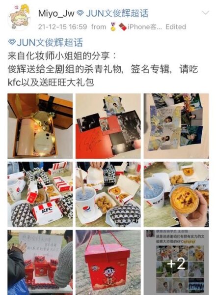 SEVENTEENジュン出演の中国ドラマ「独家童话」の視聴方法は?調べてみた