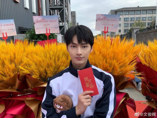 SEVENTEENジュン出演の中国ドラマ「独家童话」の視聴方法は?調べてみた