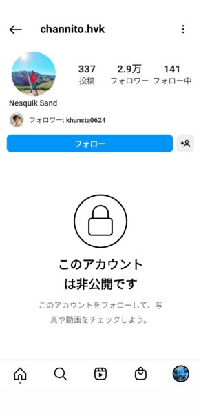 2PMニックンの両親・兄弟・妹など家族構成をご紹介します!