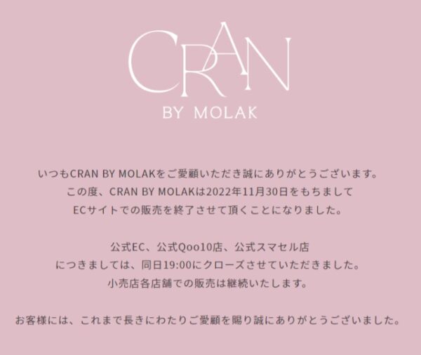 宮脇咲良がプロデュースしたリップ、口コミは？