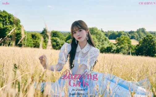 kep1er(ケプラー)チェヒョンは歌うまい？実力やレベルを調査してみた！