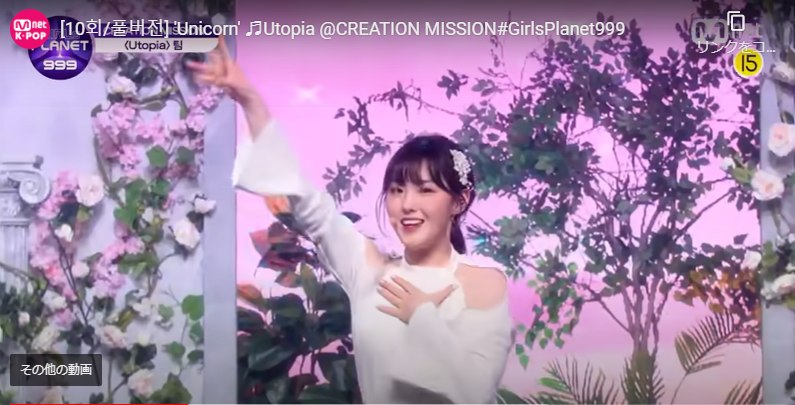 kep1er(ケプラー)チェヒョンは歌うまい？実力やレベルを調査してみた！