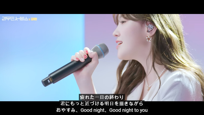 kep1er(ケプラー)チェヒョンがセブチの曲を熱唱！デビューからファンて本当？