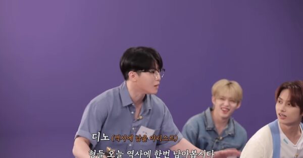 SEVENTEEN(セブチ)ディノは王族の子孫？先祖は李成桂