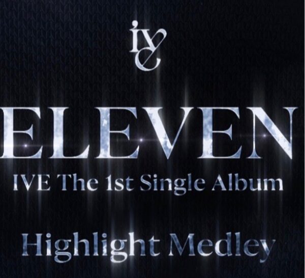 IVE(アイブ)ファンクラブの入り方を教えて!値段や入会特典なども徹底調査