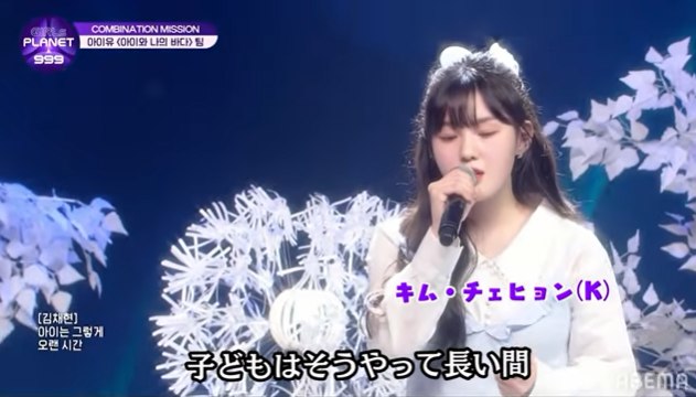 kep1er(ケプラー)チェヒョンのかわいい写真や画像まとめ!ライブの様子も